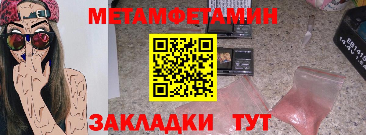 АМФЕТАМИН  Amphetamine VHQ  Вход с VPN  блэк спрут ссылка  Клинцы 