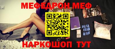не бодяженный Краснокаменск
