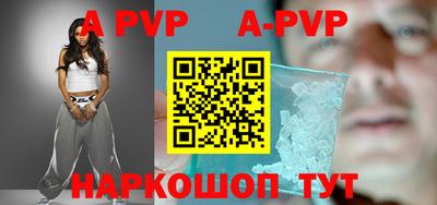 a pvp Краснодар