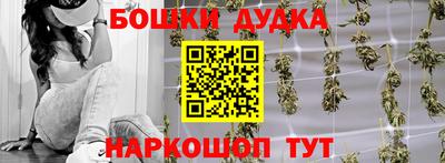 дистиллят марихуана Краснознаменск