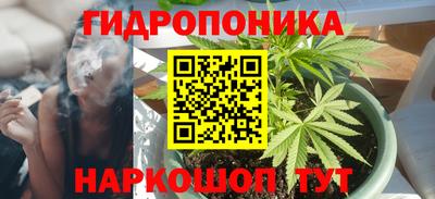 дистиллят марихуана Краснознаменск