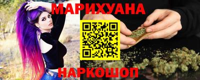 дистиллят марихуана Краснознаменск