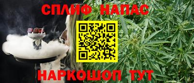 дистиллят марихуана Краснознаменск