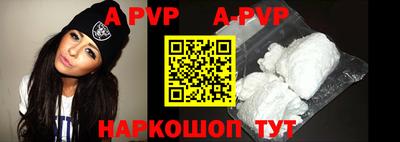 a pvp Краснодар