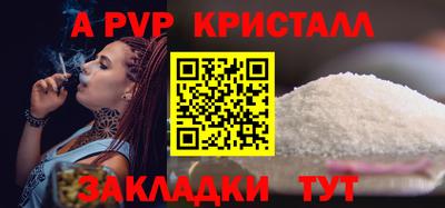 кокаин премиум Протвино