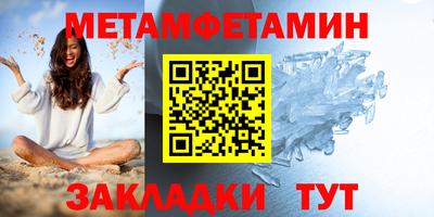 не бодяженный Краснокаменск