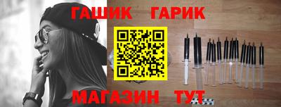 синтетический гашиш Прохладный