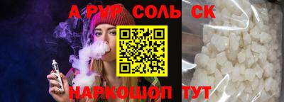 a pvp Краснодар
