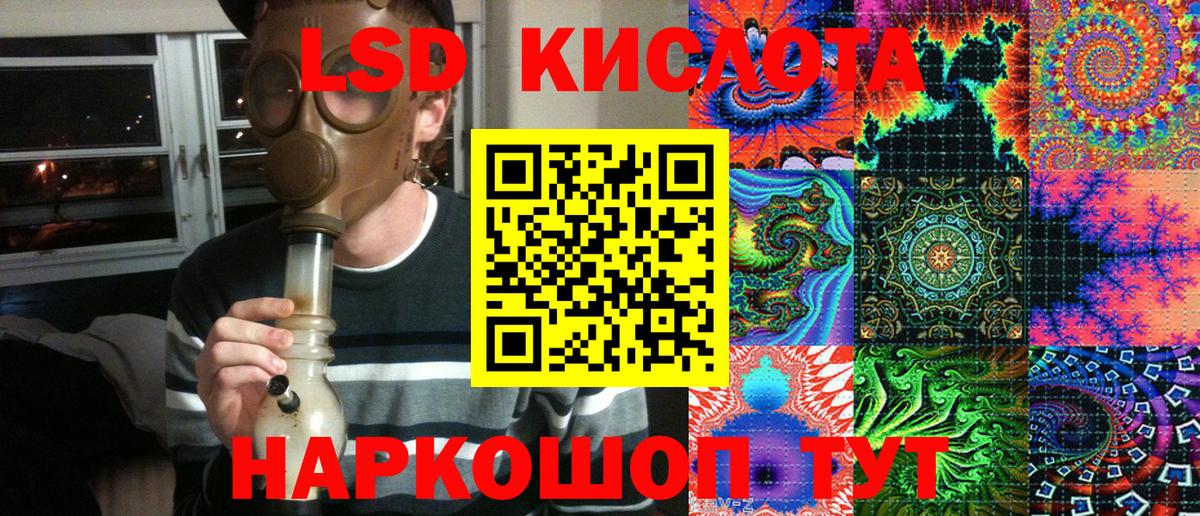 Марки 25I-NBOMe 1500мкг Клинцы