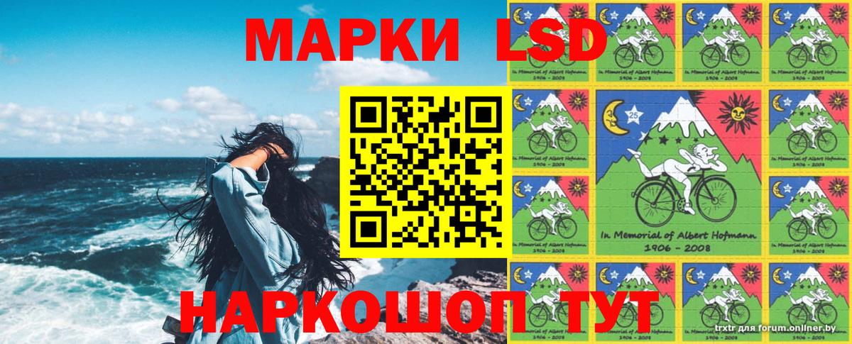 Клинцы  наркошоп  Марки 25I-NBOMe  Марки 25I-NBOMe 1500мкг  Вход с VPN  Марки 25I-NBOMe 1500мкг 