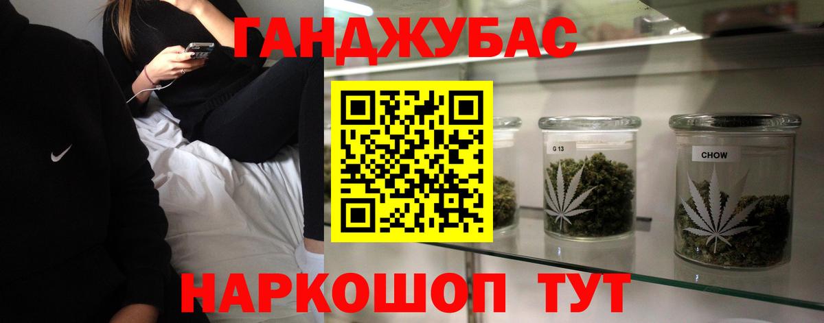 Клинцы  Марихуана Bruce Banner  Вход с VPN  Бошки Шишки гибрид  Шишки марихуана Bruce Banner 